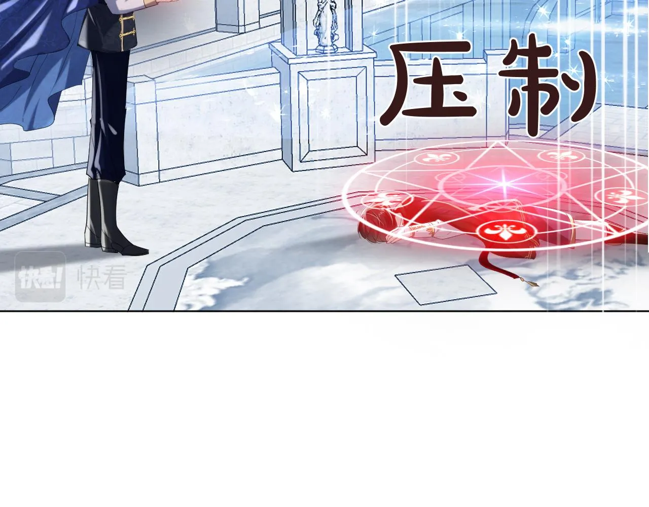 18 未婚妻 第28页