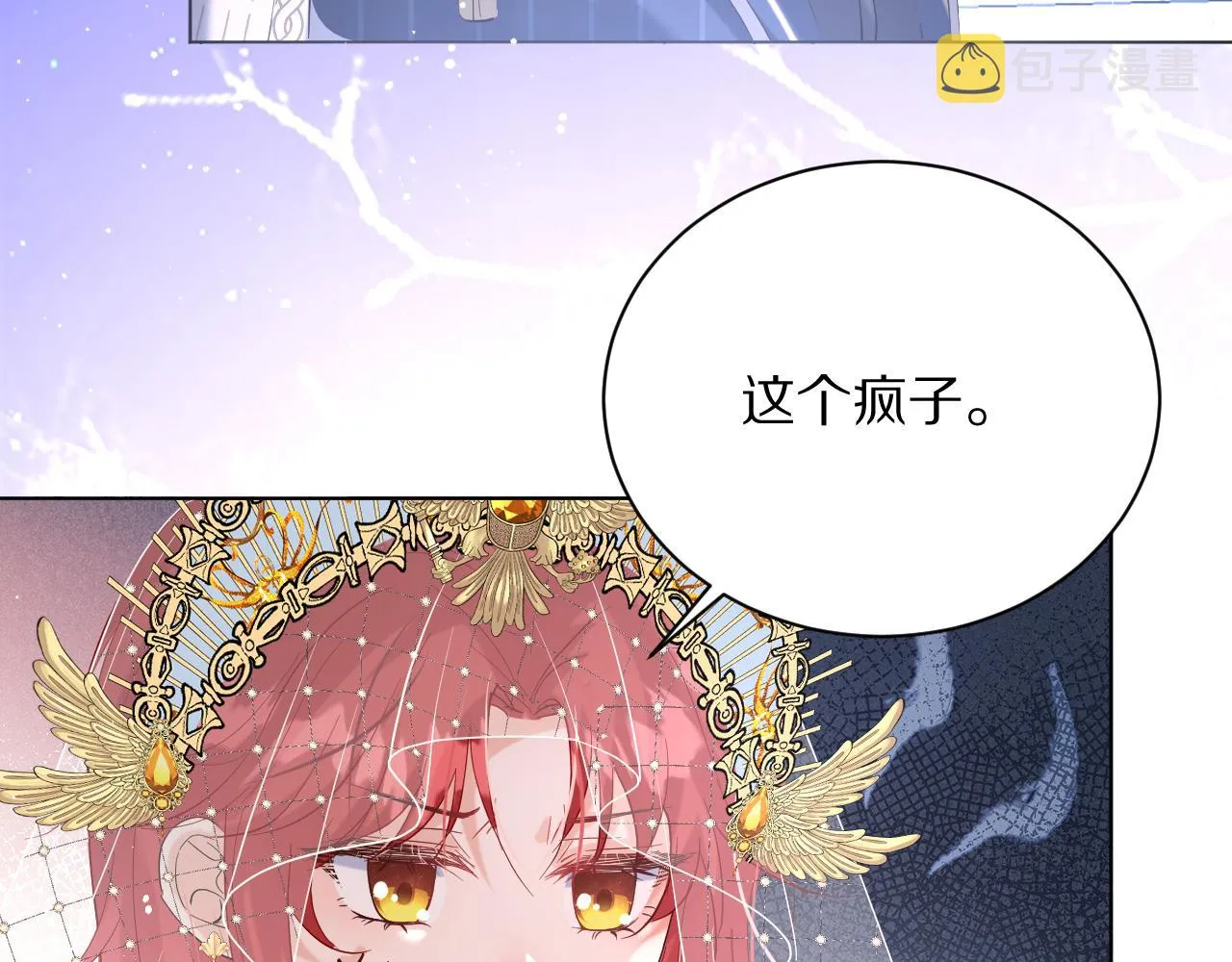 18 未婚妻 第34页