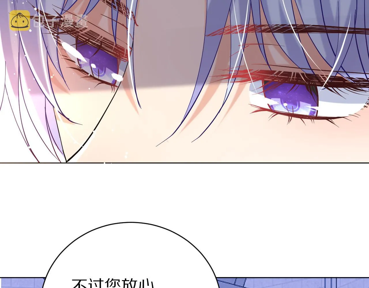 18 未婚妻 第36页