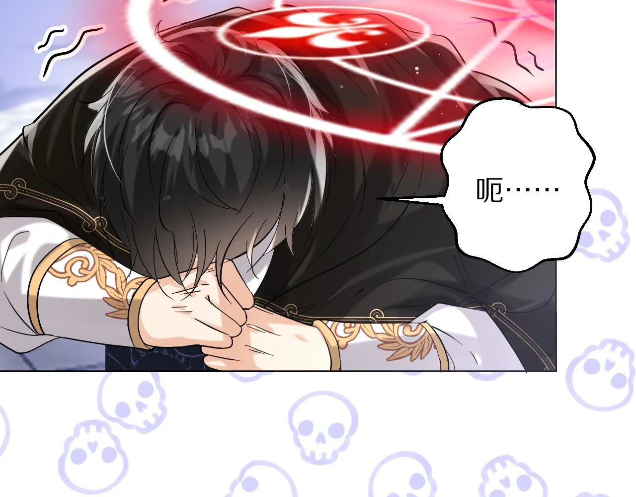 18 未婚妻 第40页