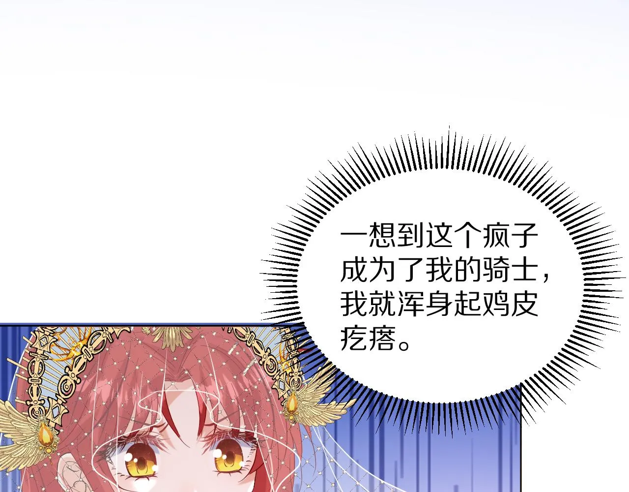 18 未婚妻 第44页
