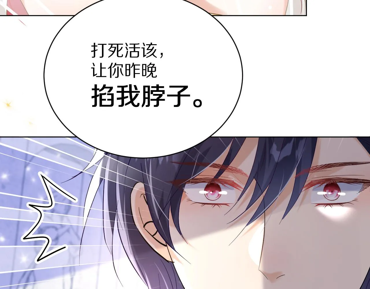 18 未婚妻 第46页
