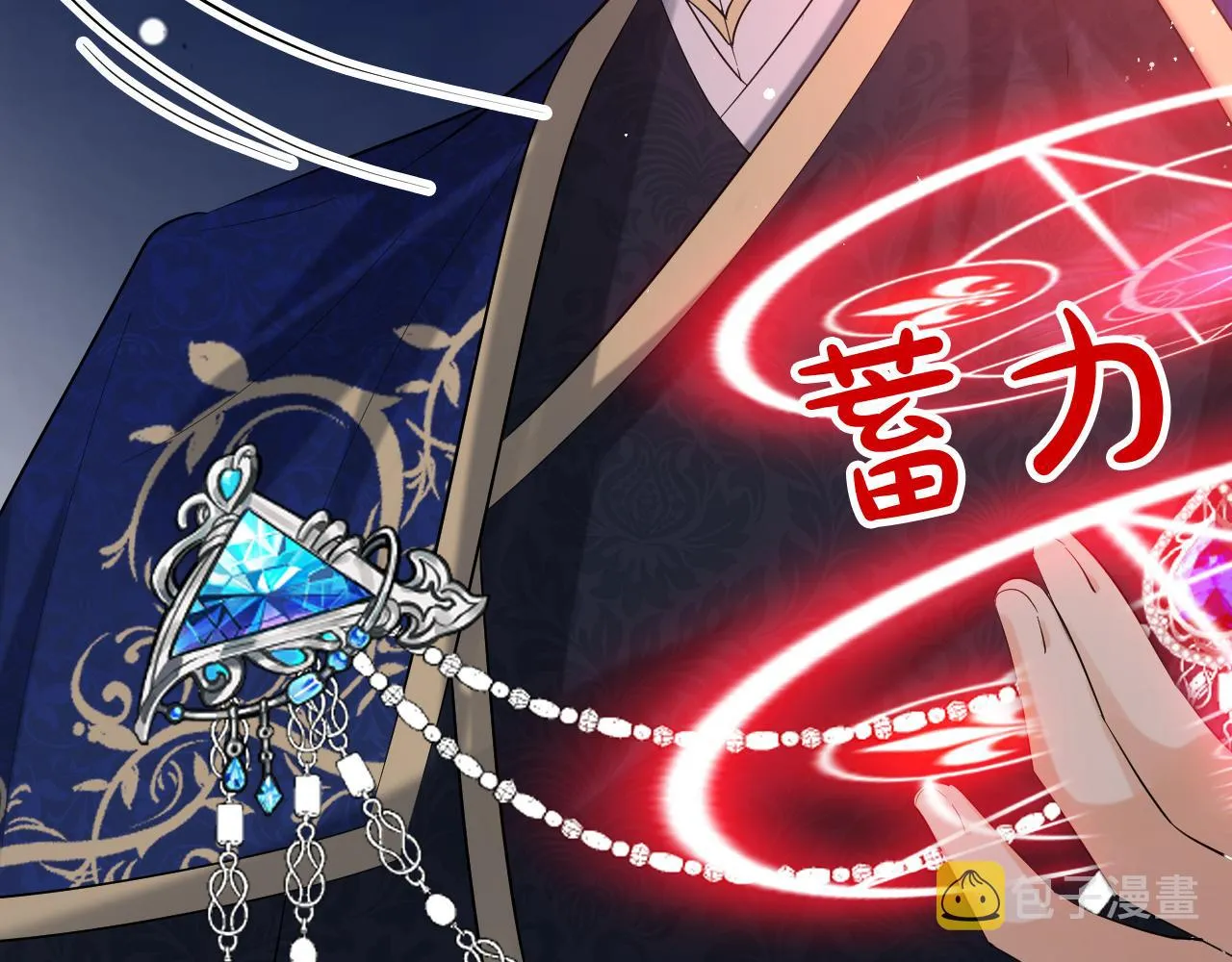 18 未婚妻 第49页