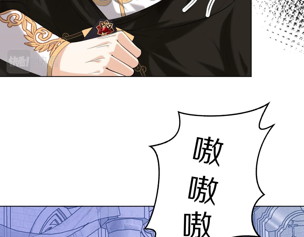 18 未婚妻 第51页