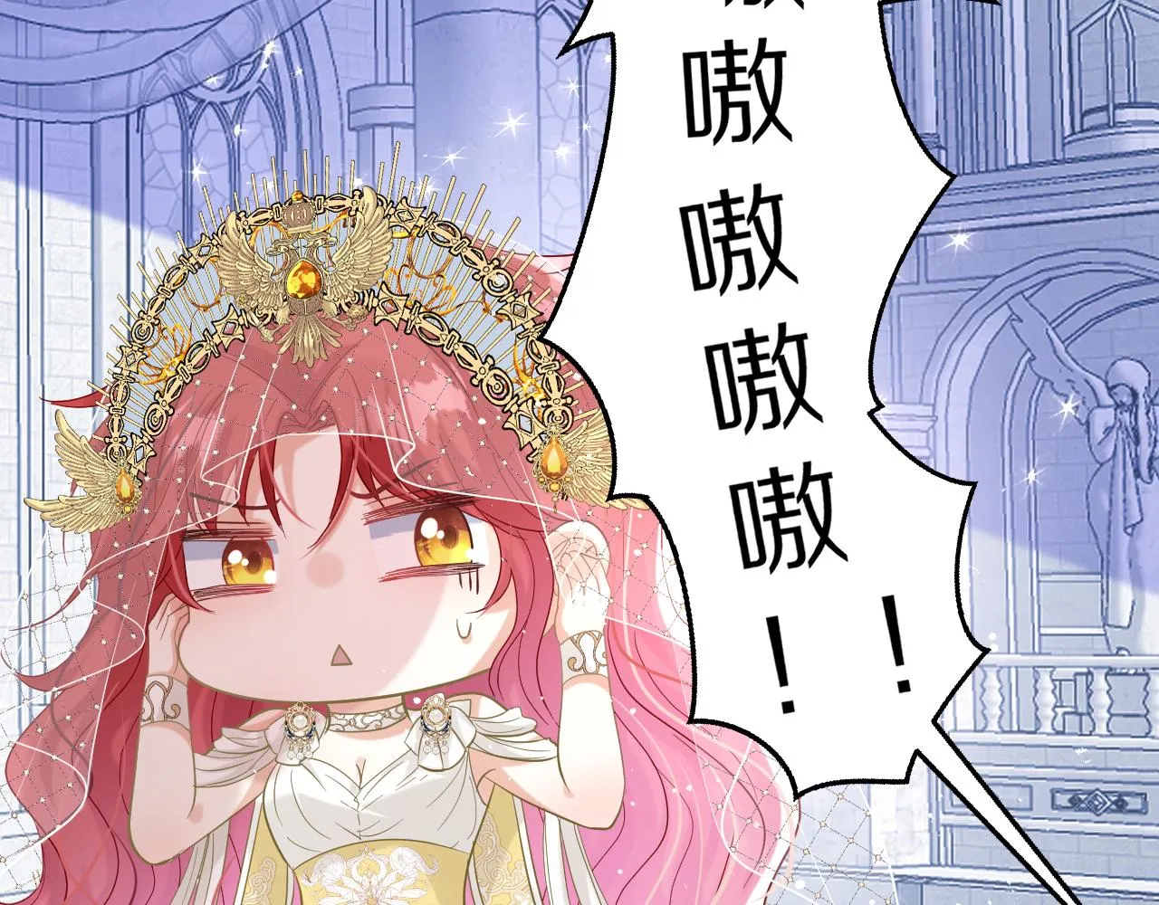 18 未婚妻 第52页