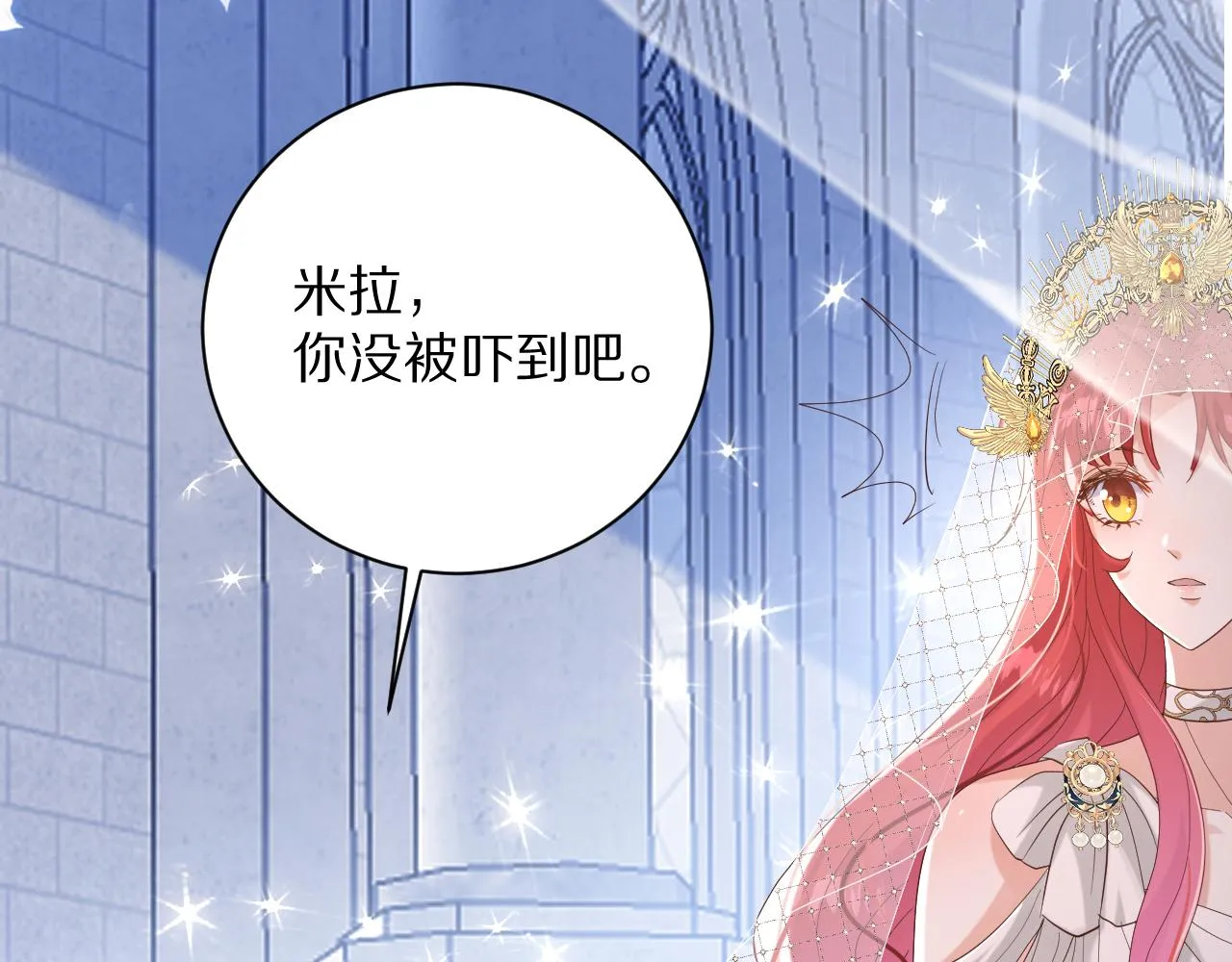 18 未婚妻 第55页
