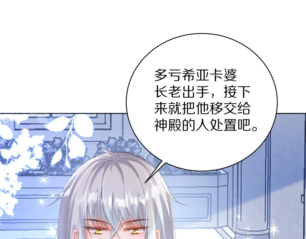 18 未婚妻 第59页