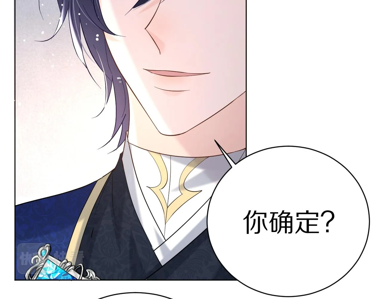 18 未婚妻 第62页