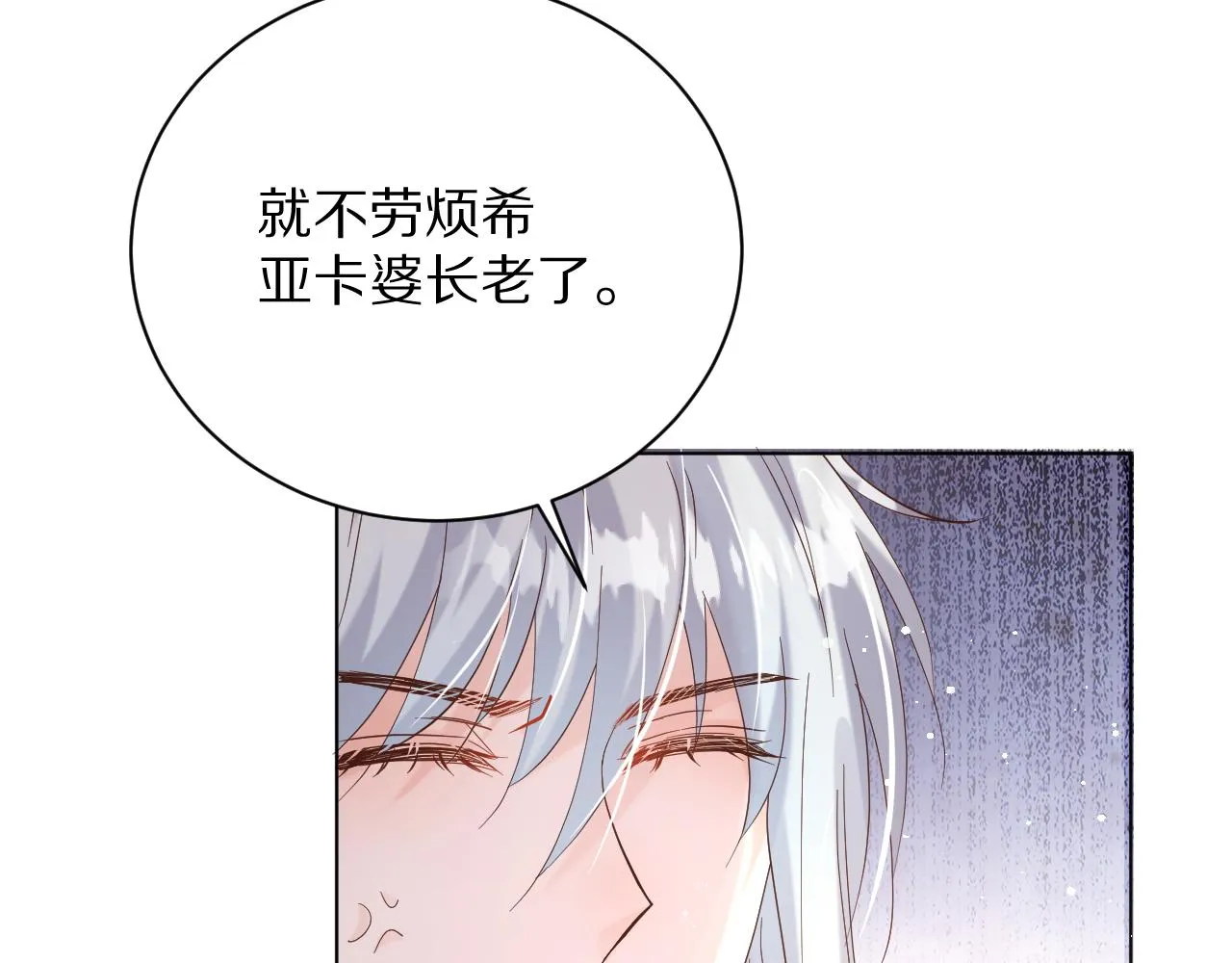 18 未婚妻 第63页