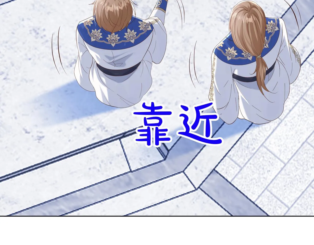 18 未婚妻 第67页