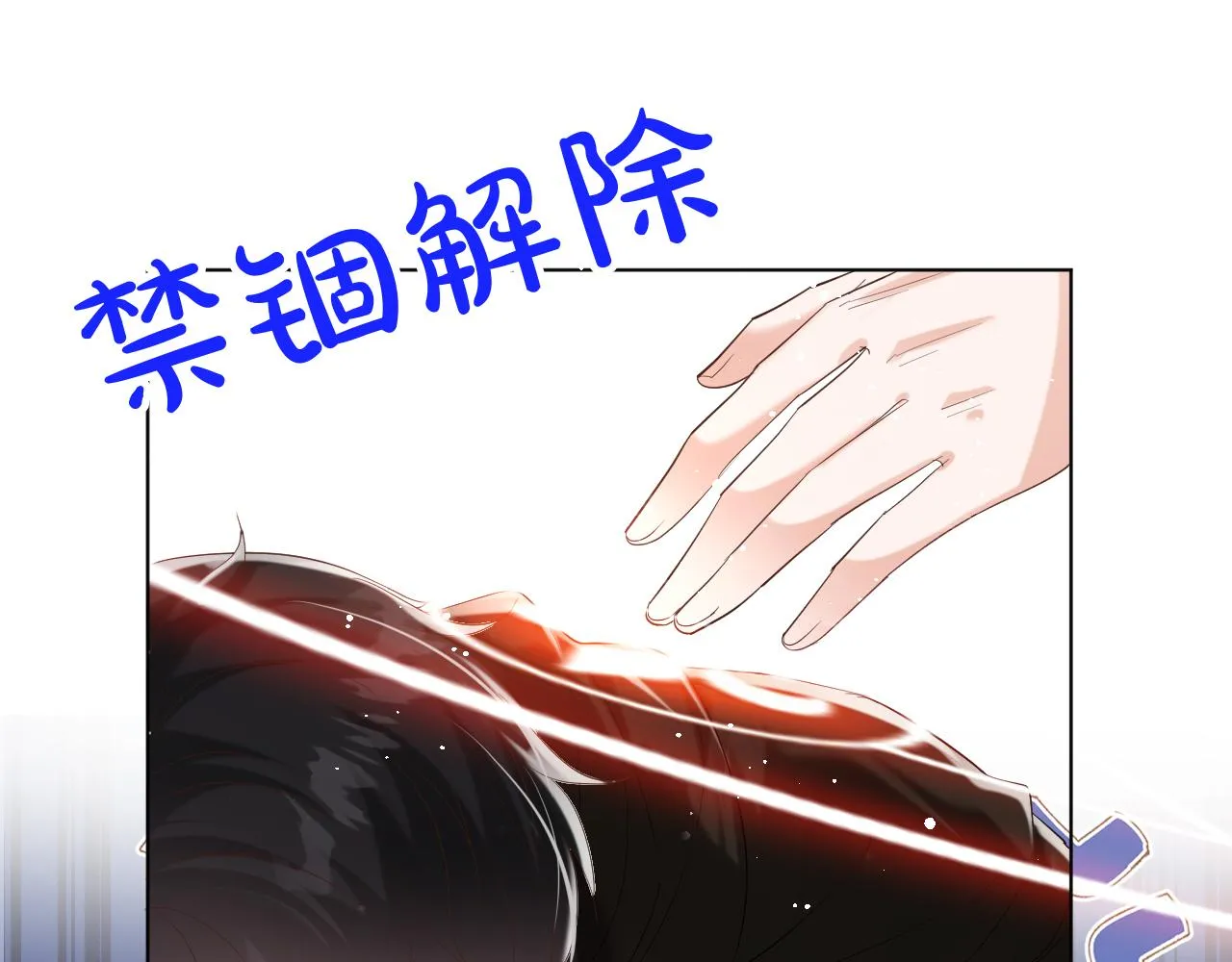 18 未婚妻 第68页