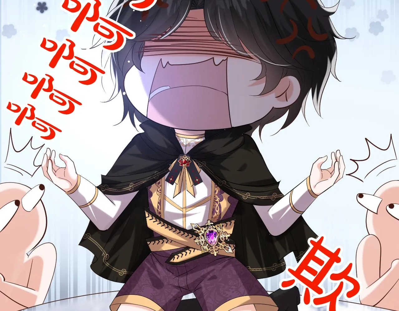 18 未婚妻 第70页