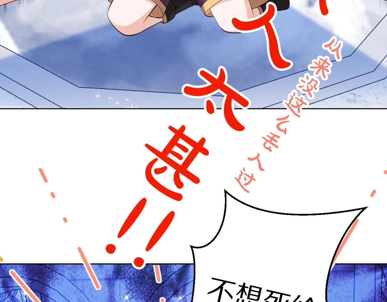 18 未婚妻 第71页