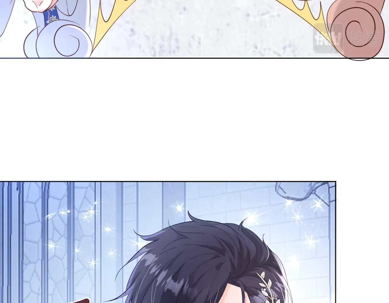 18 未婚妻 第75页
