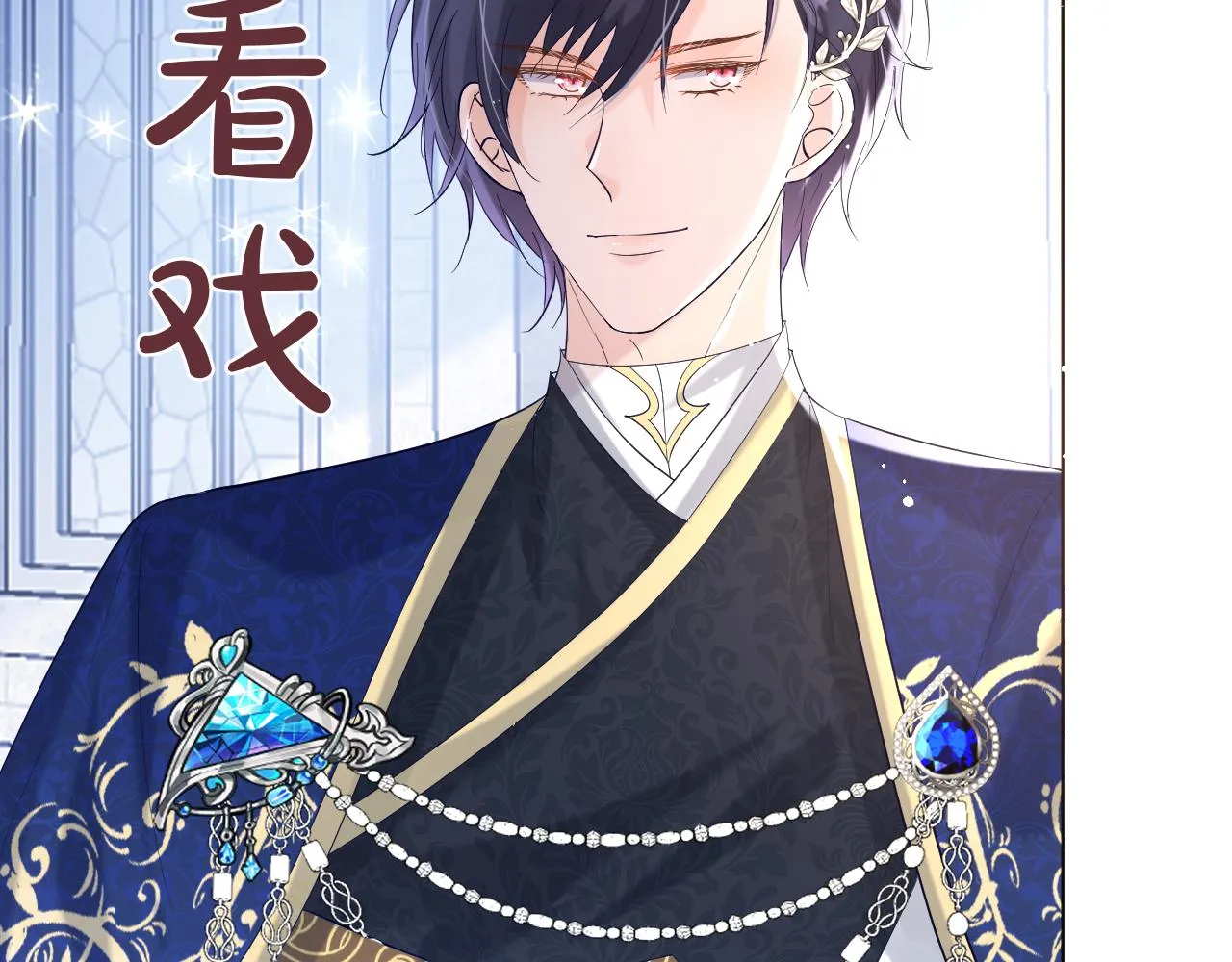 18 未婚妻 第76页