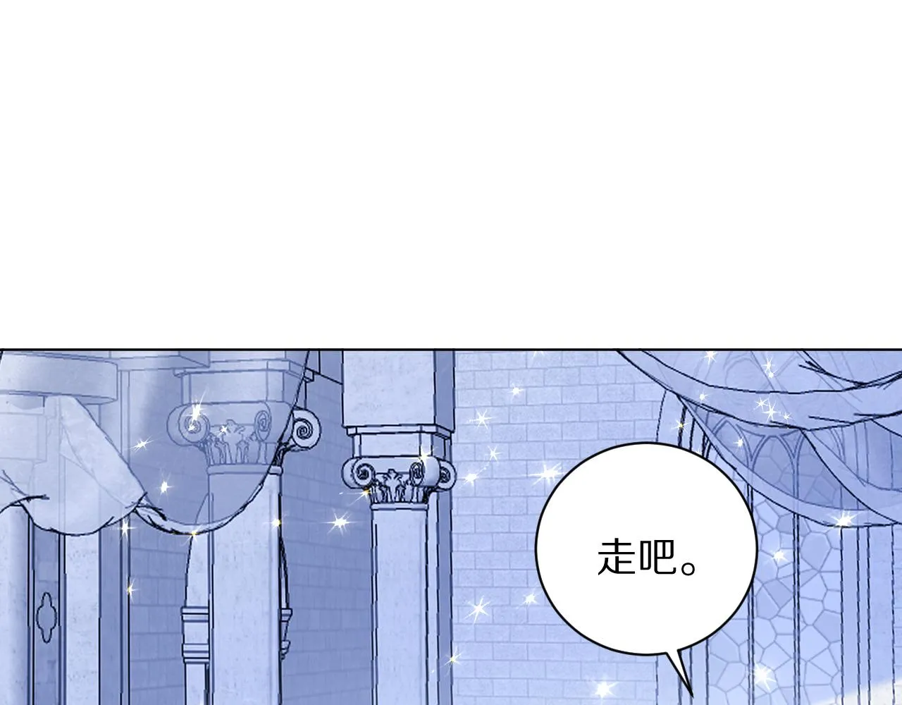 18 未婚妻 第78页