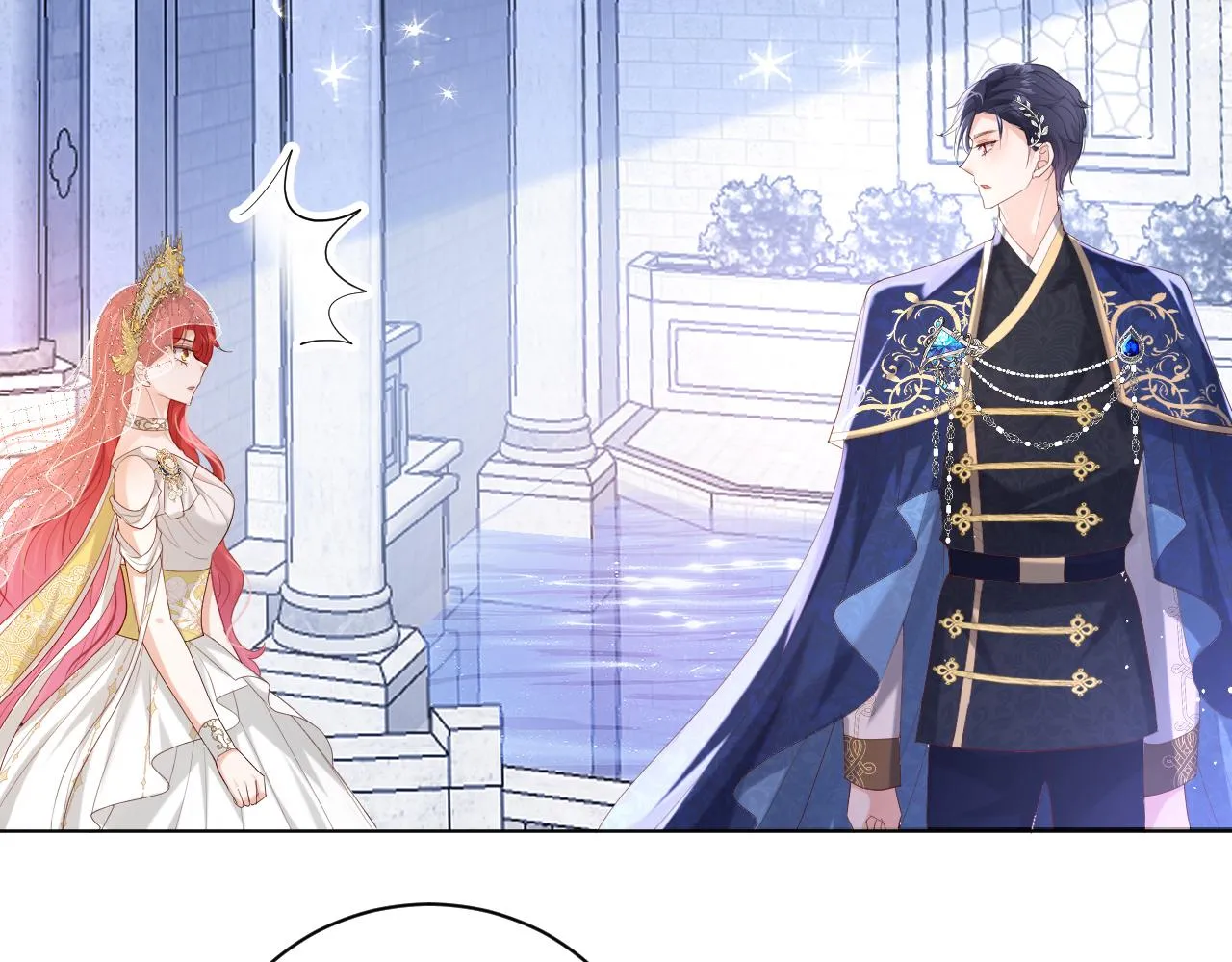 18 未婚妻 第79页