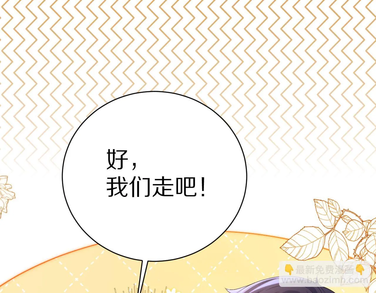 18 未婚妻 第83页
