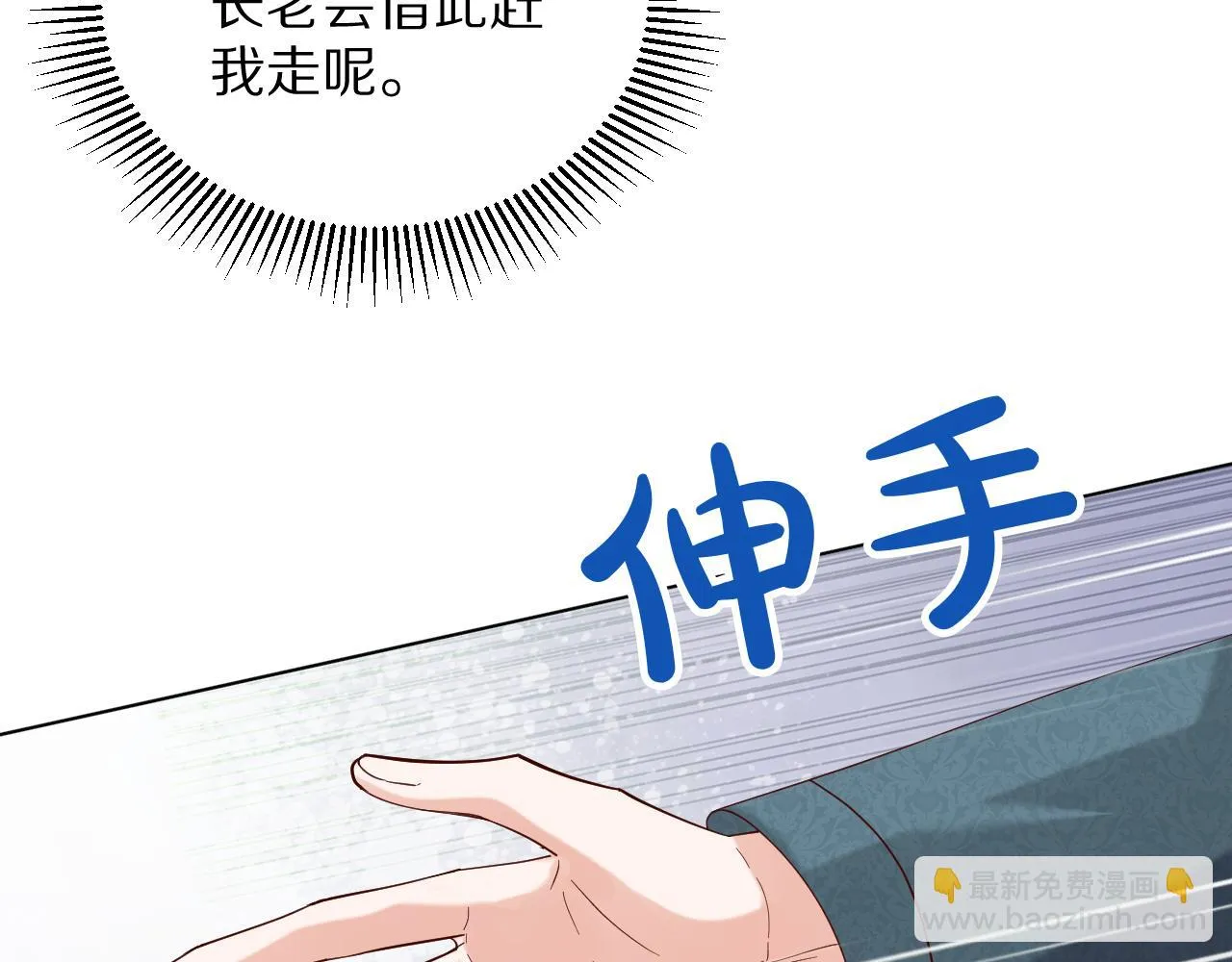 18 未婚妻 第85页