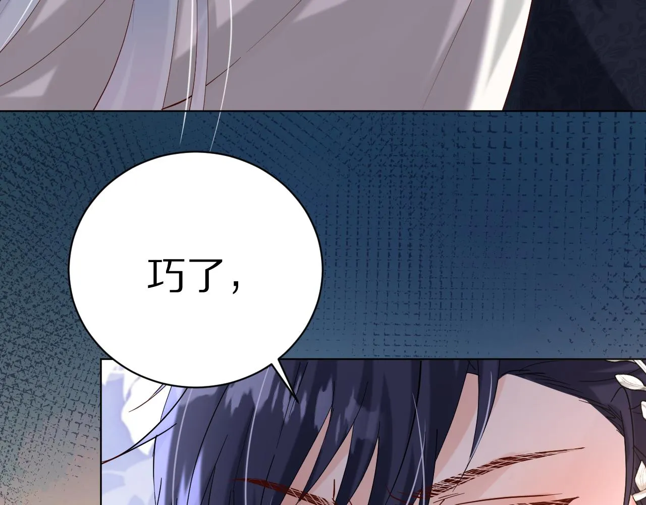 18 未婚妻 第89页