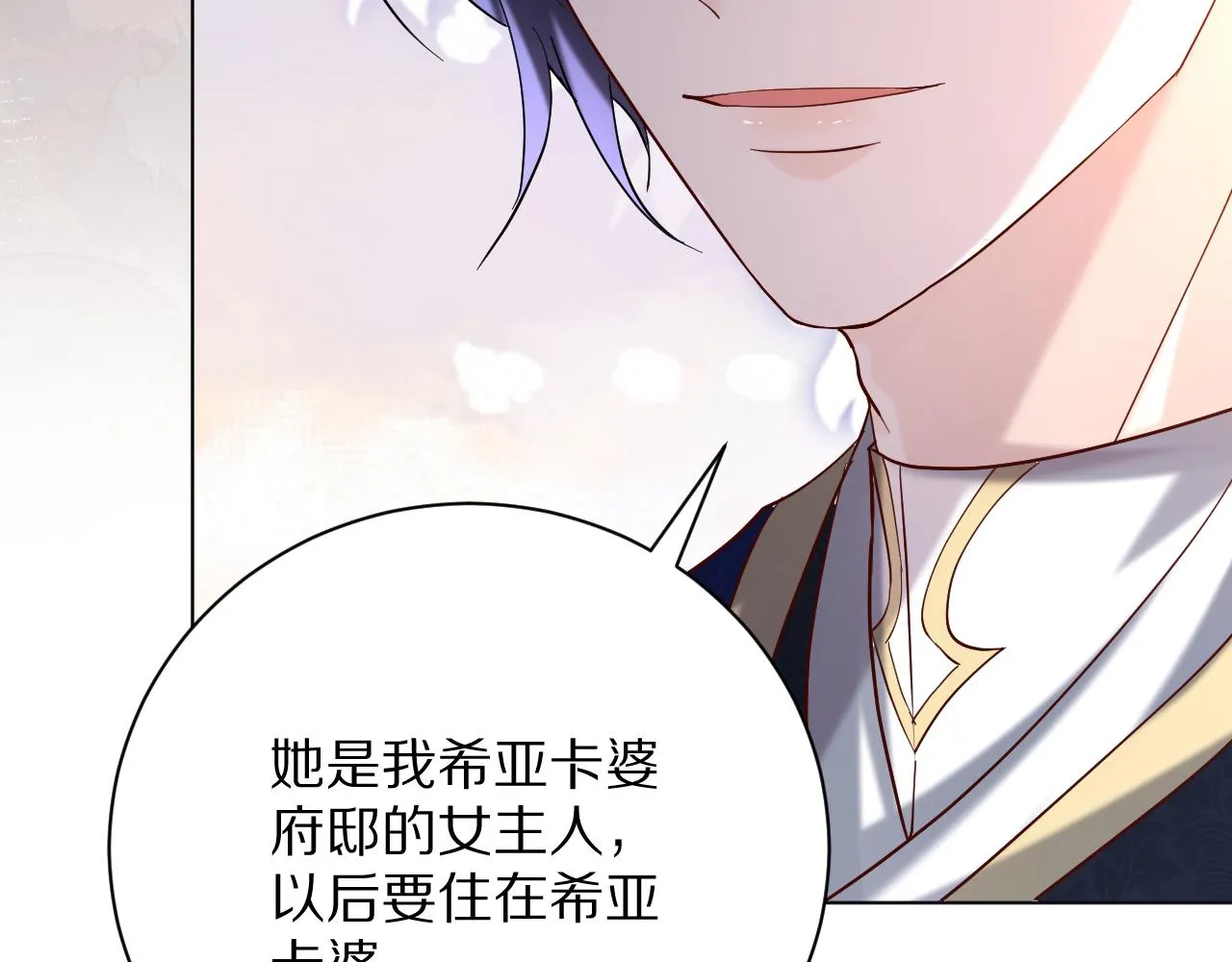 18 未婚妻 第91页
