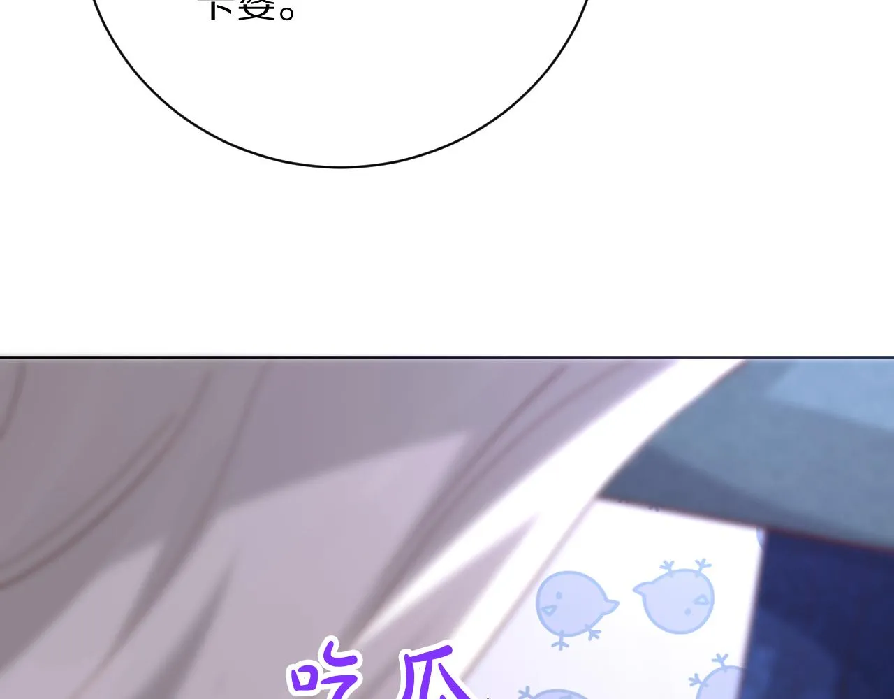 18 未婚妻 第92页