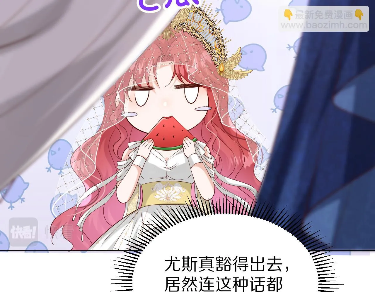 18 未婚妻 第93页