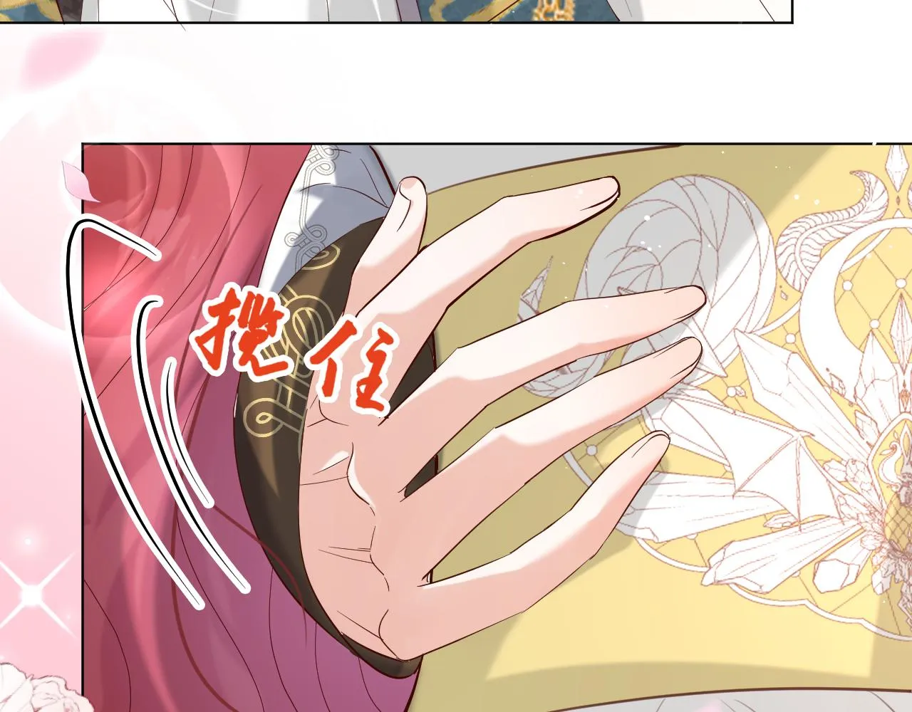 18 未婚妻 第96页
