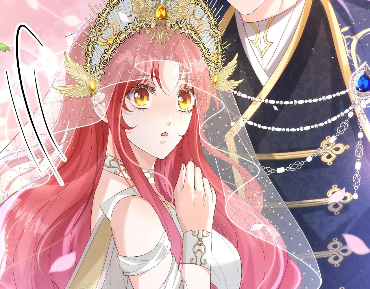 18 未婚妻 第98页