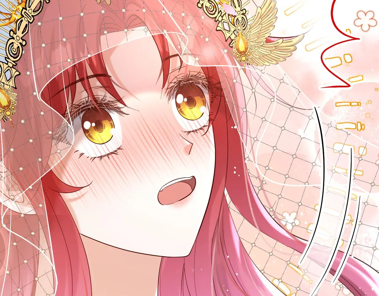 18 未婚妻 第101页