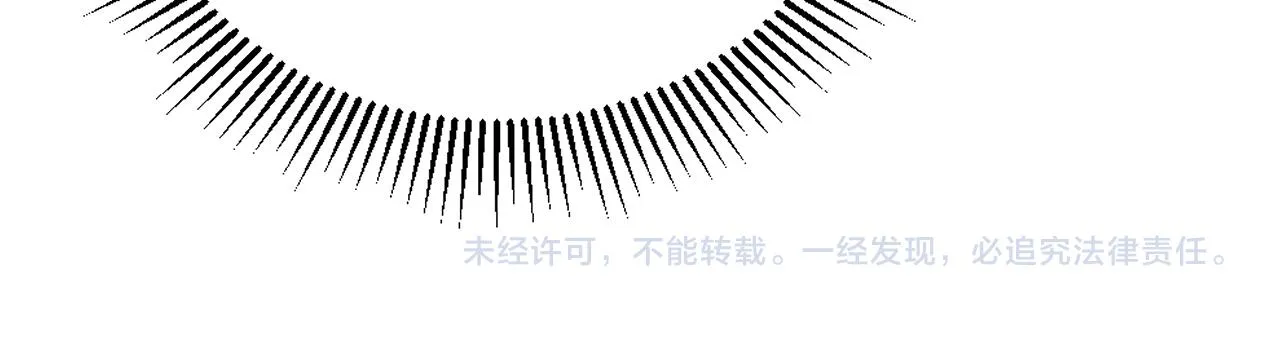18 未婚妻 第103页
