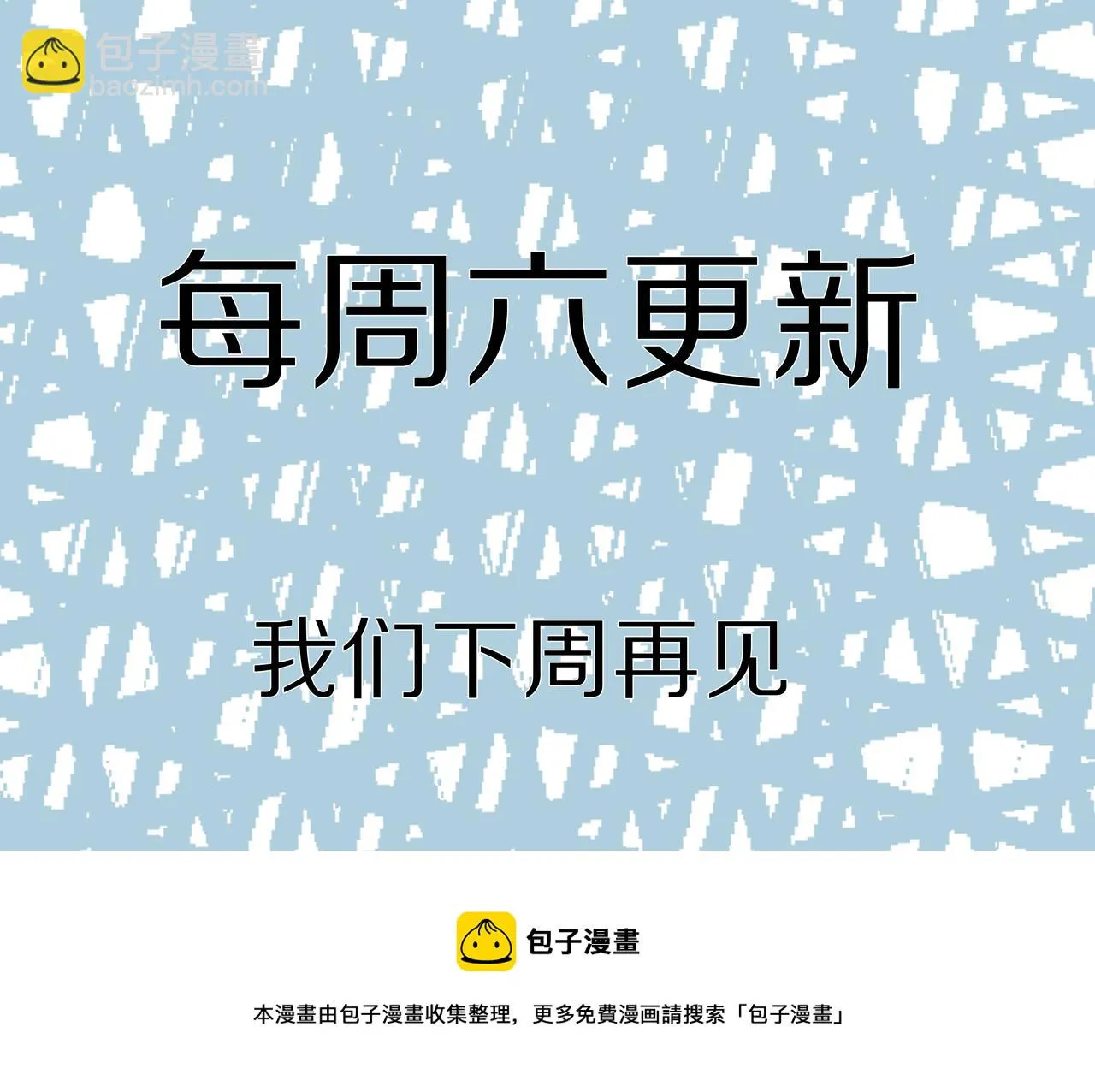 18 未婚妻 第109页