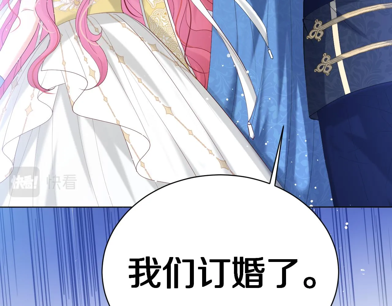 19 被迷了心窍 第15页