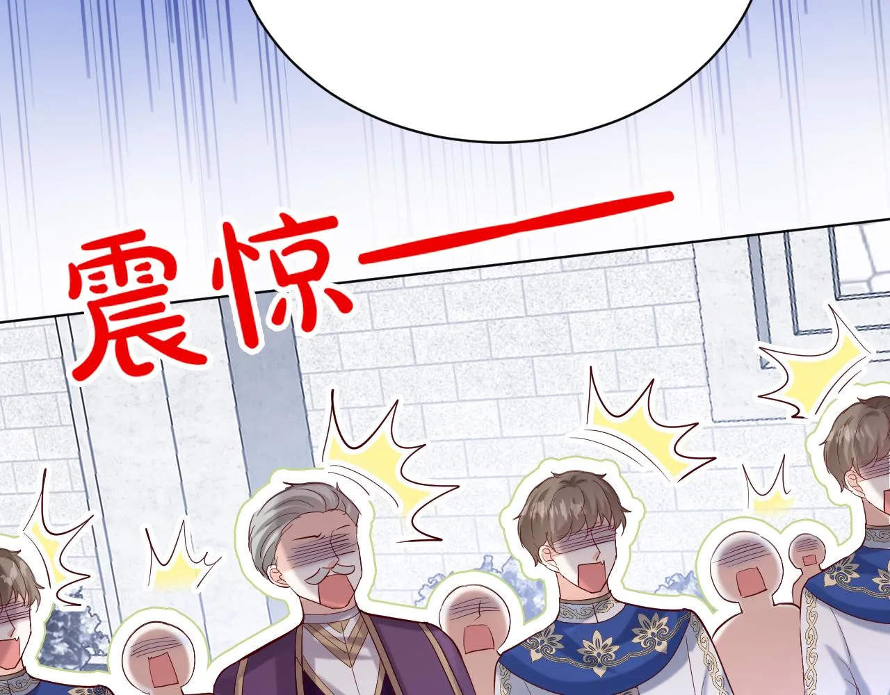 19 被迷了心窍 第16页