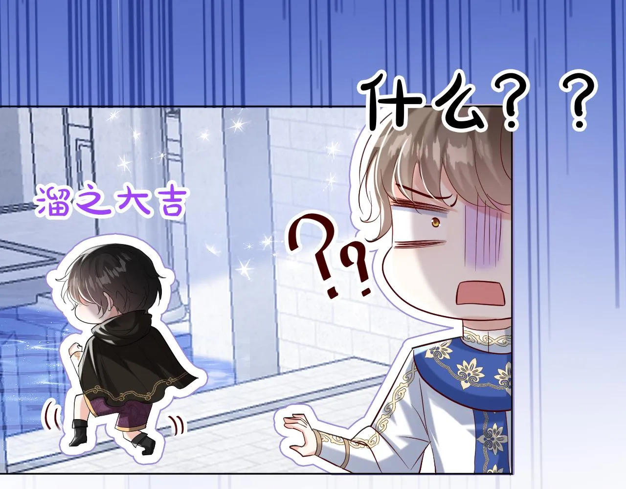 19 被迷了心窍 第20页