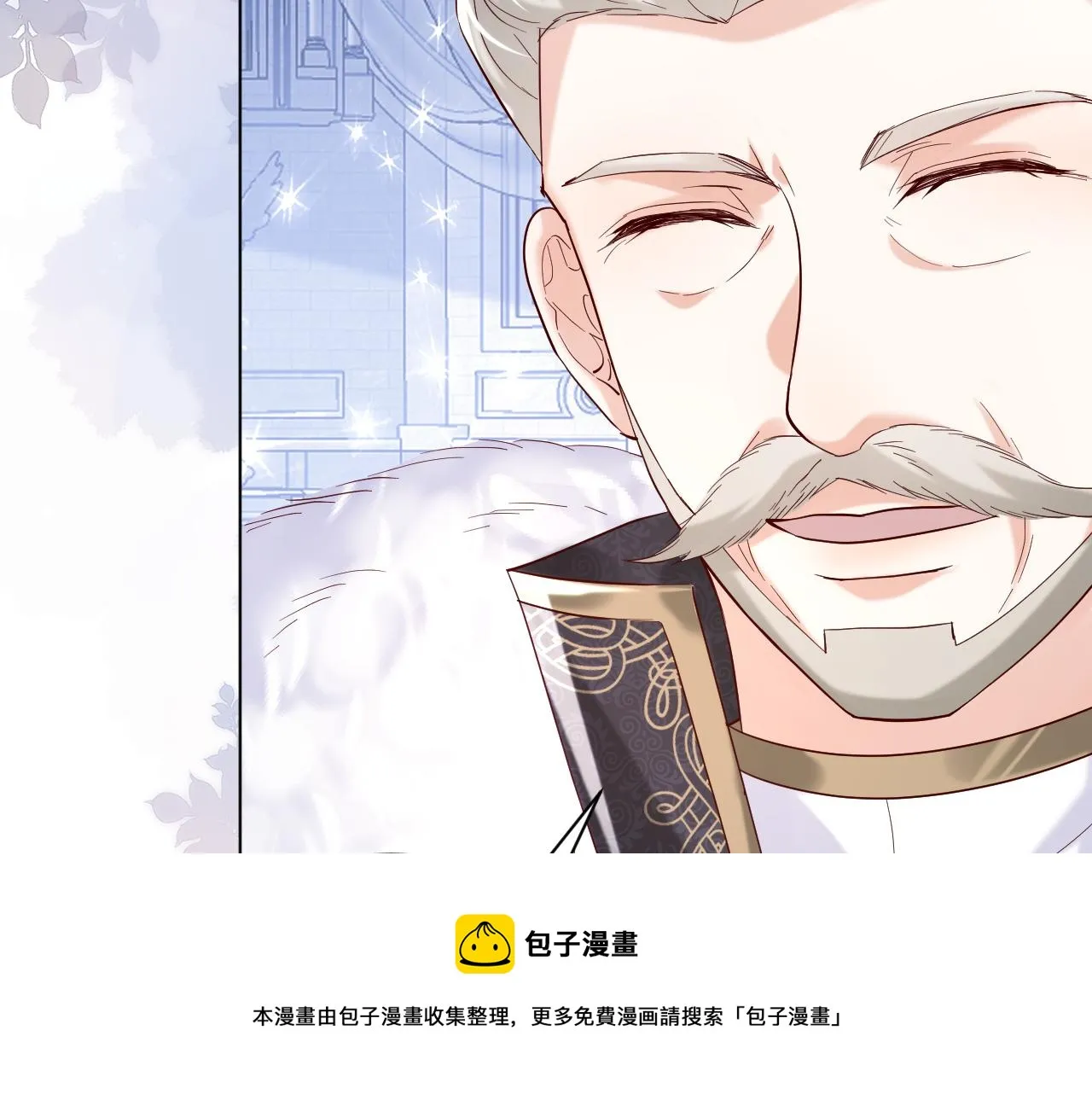 19 被迷了心窍 第50页