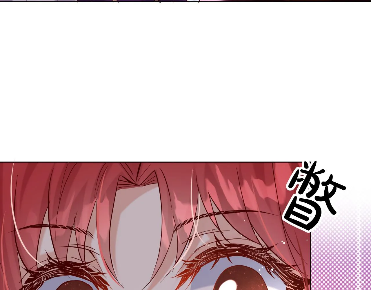 19 被迷了心窍 第57页
