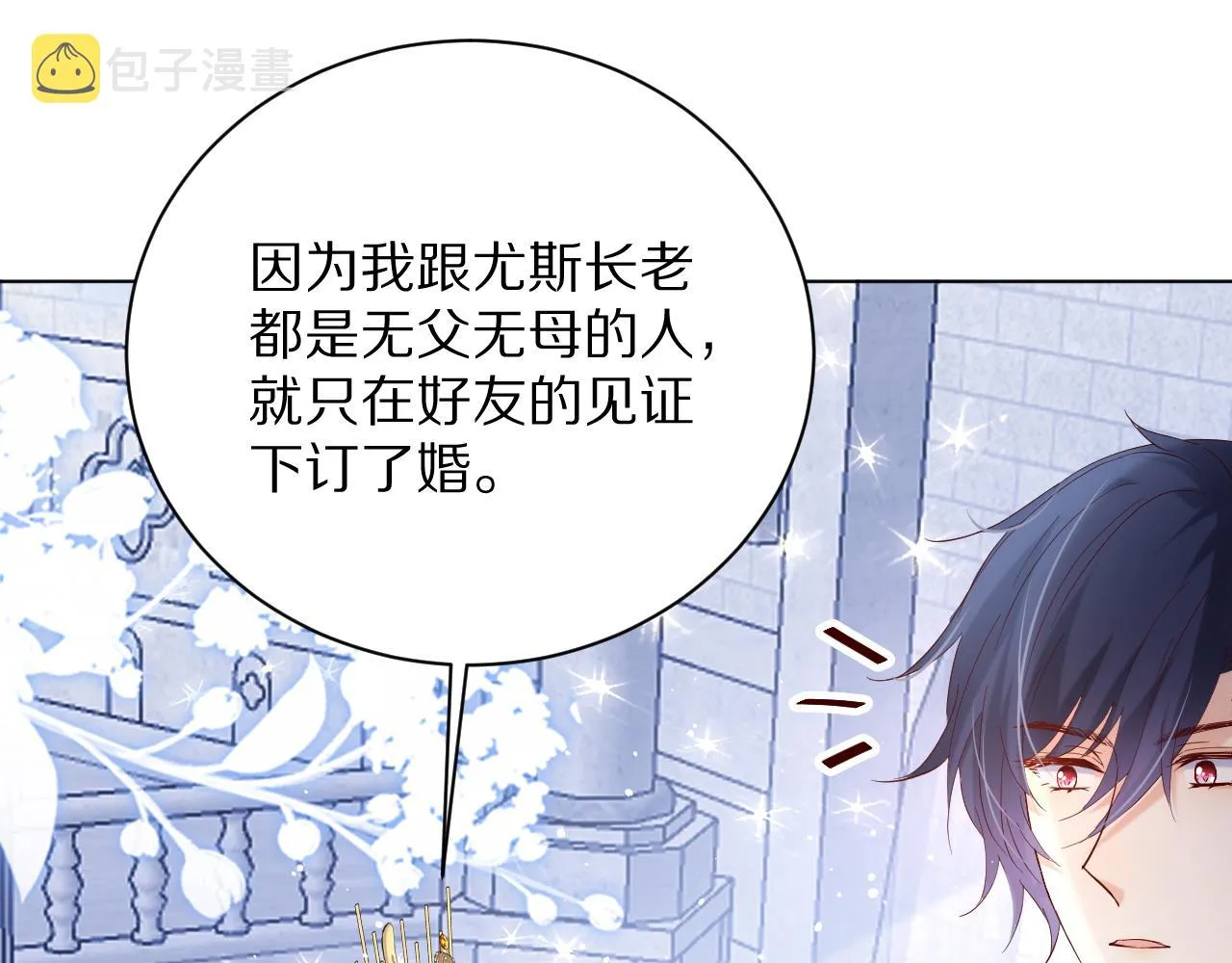 19 被迷了心窍 第65页