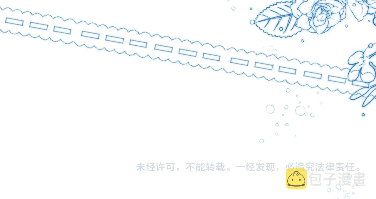 19 被迷了心窍 第103页