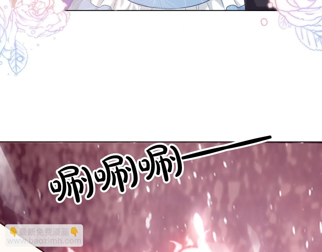 20 别扭的道歉 第49页