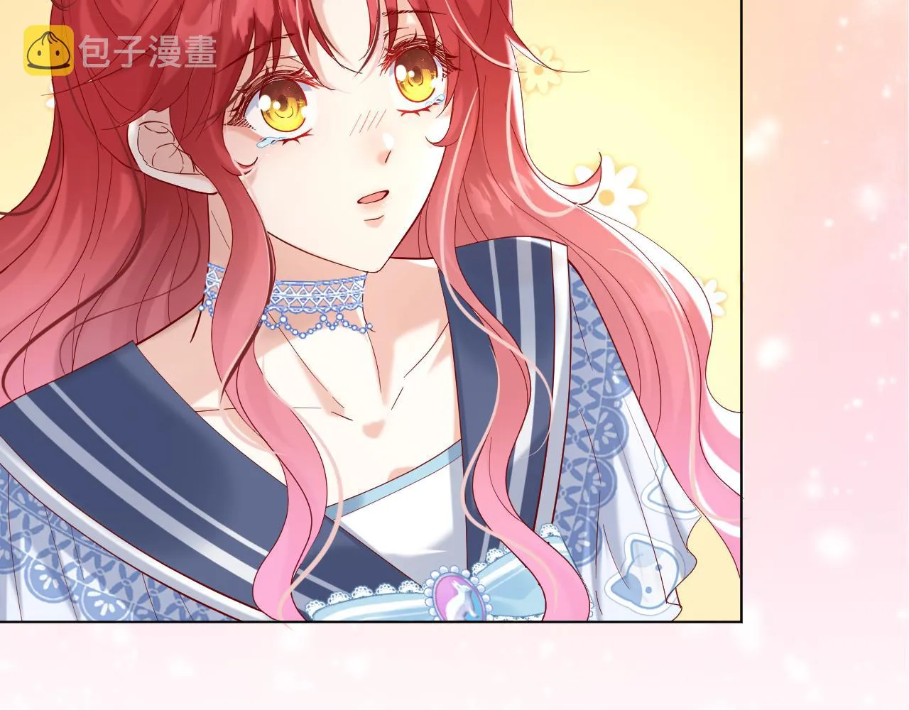 21 我跟他谁更好？ 第7页