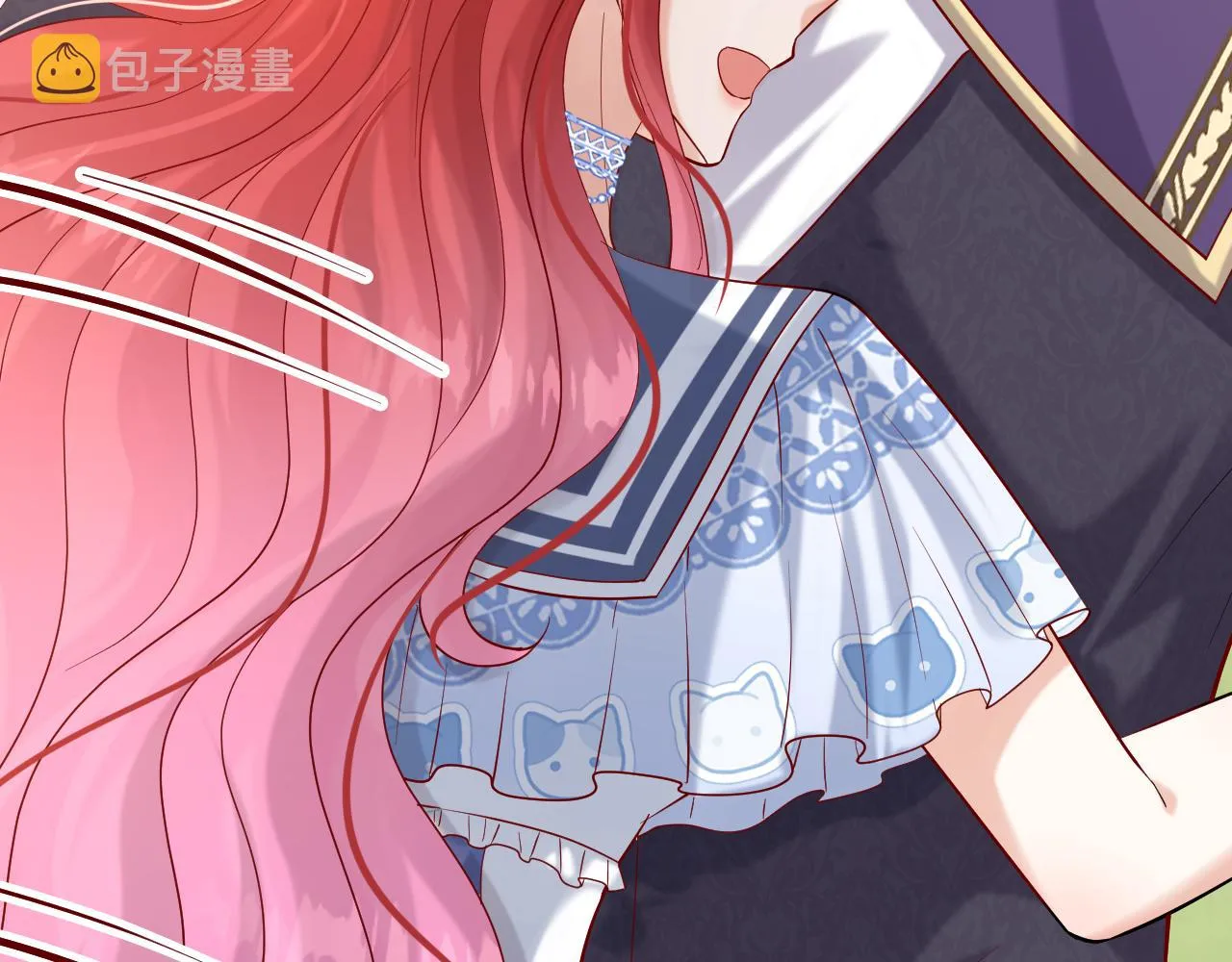 21 我跟他谁更好？ 第22页