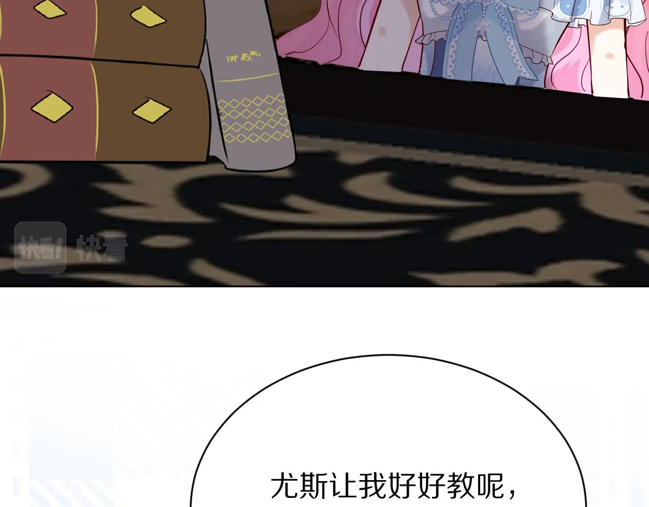 21 我跟他谁更好？ 第63页