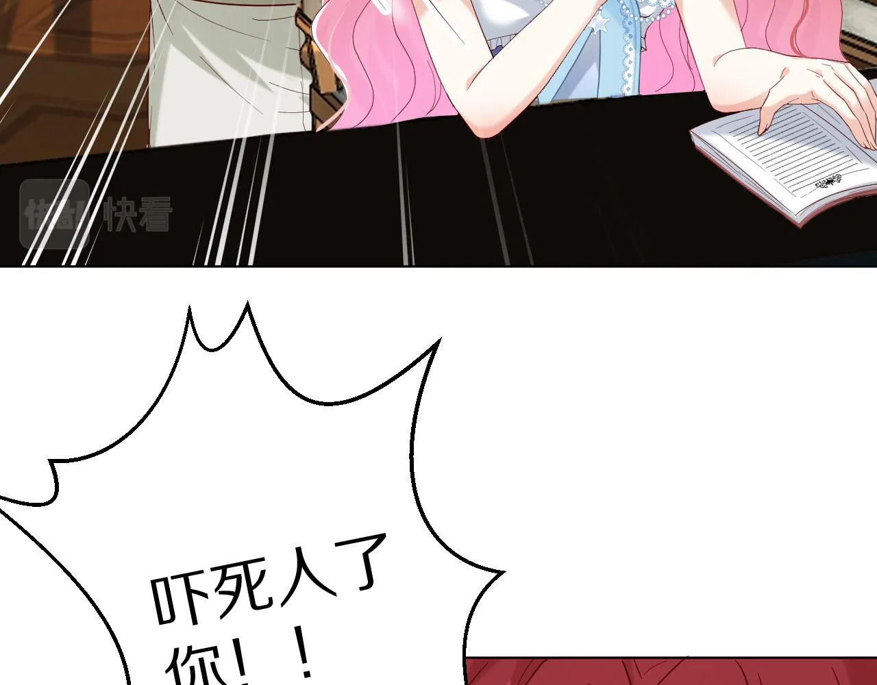 21 我跟他谁更好？ 第76页