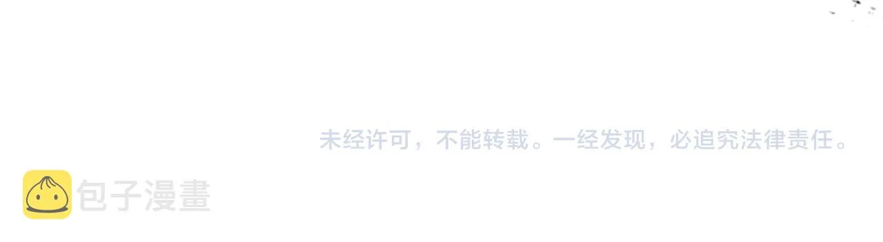 21 我跟他谁更好？ 第109页