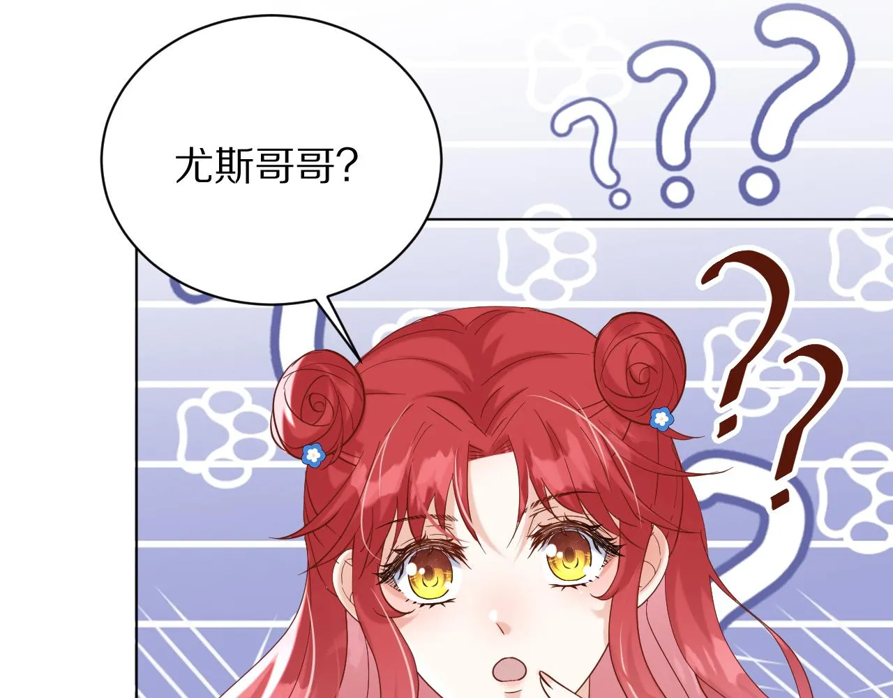 23 不是给我做的吗 第57页