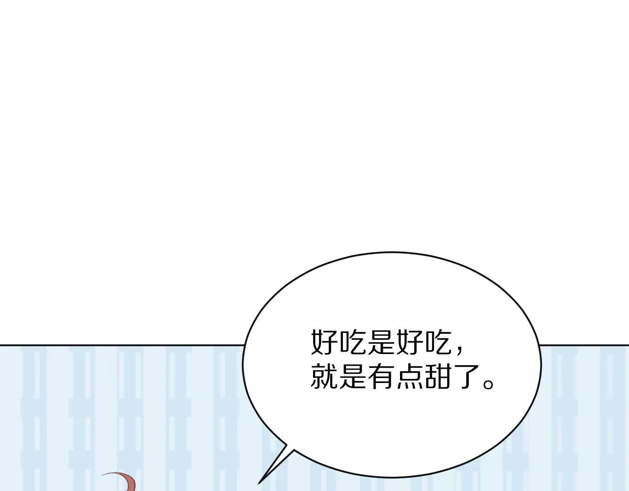 23 不是给我做的吗 第62页