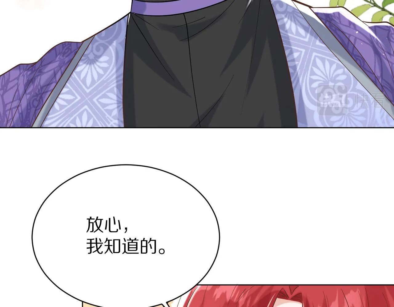 24 就这么喜欢我吗？ 第23页
