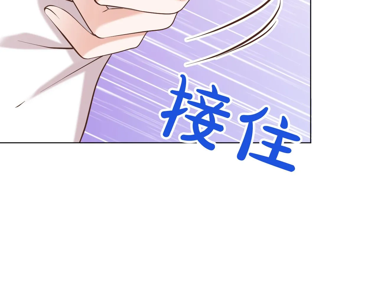 24 就这么喜欢我吗？ 第38页