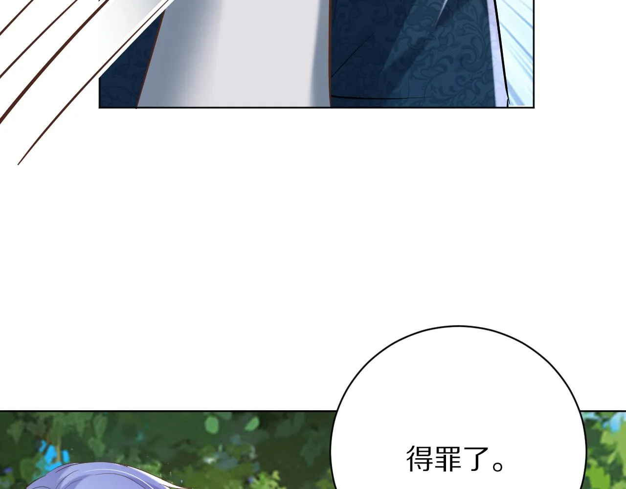 24 就这么喜欢我吗？ 第46页